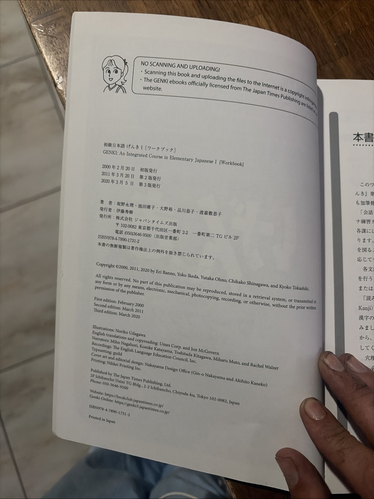 Genki 1 Third Edition: An Integrated Cour…, Eri Banno