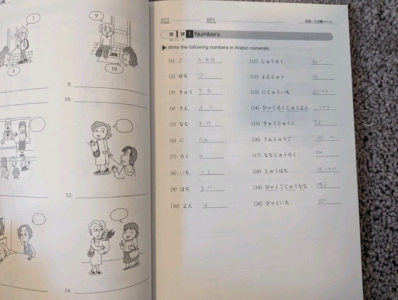 Genki : An Integrated Course in Elementary Japanese by Eri Banno (2011, Trade…