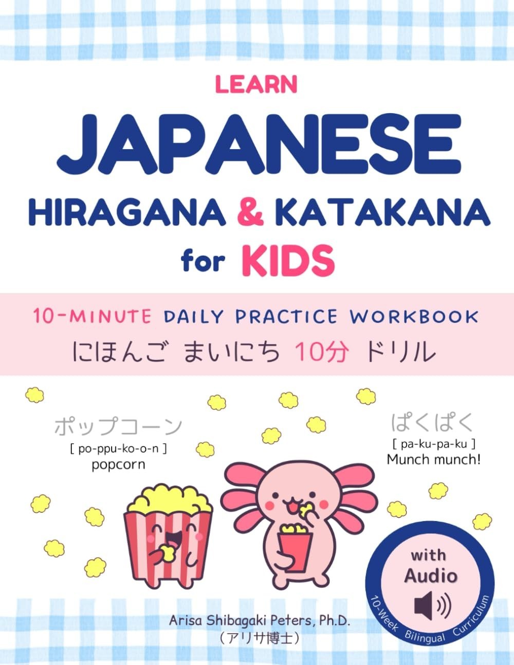 Learn Japanese Hiragana and Katakana for Kids: A Bilingual 10-Minute Daily Pract