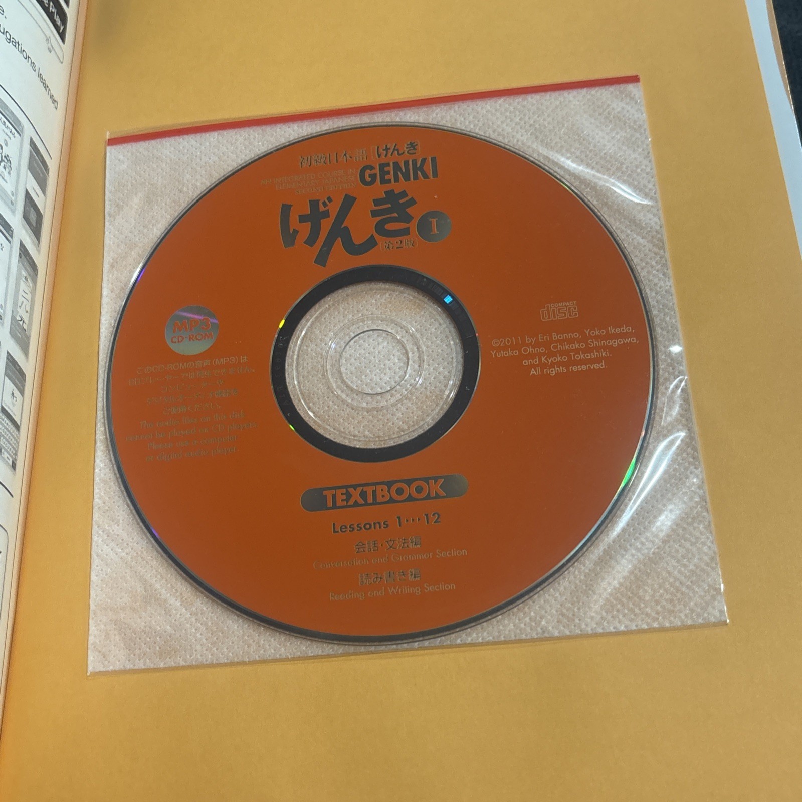 Genki 1 Integrated Course Elementary Japanese. Banno 2nd Edition. Includes CD