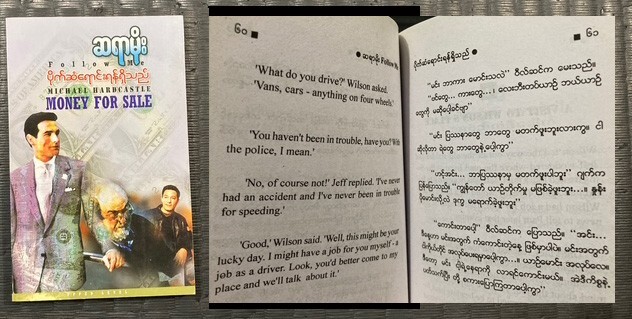 Bundle of 9 Burmese – English Bitext books (great for learning Burmese)