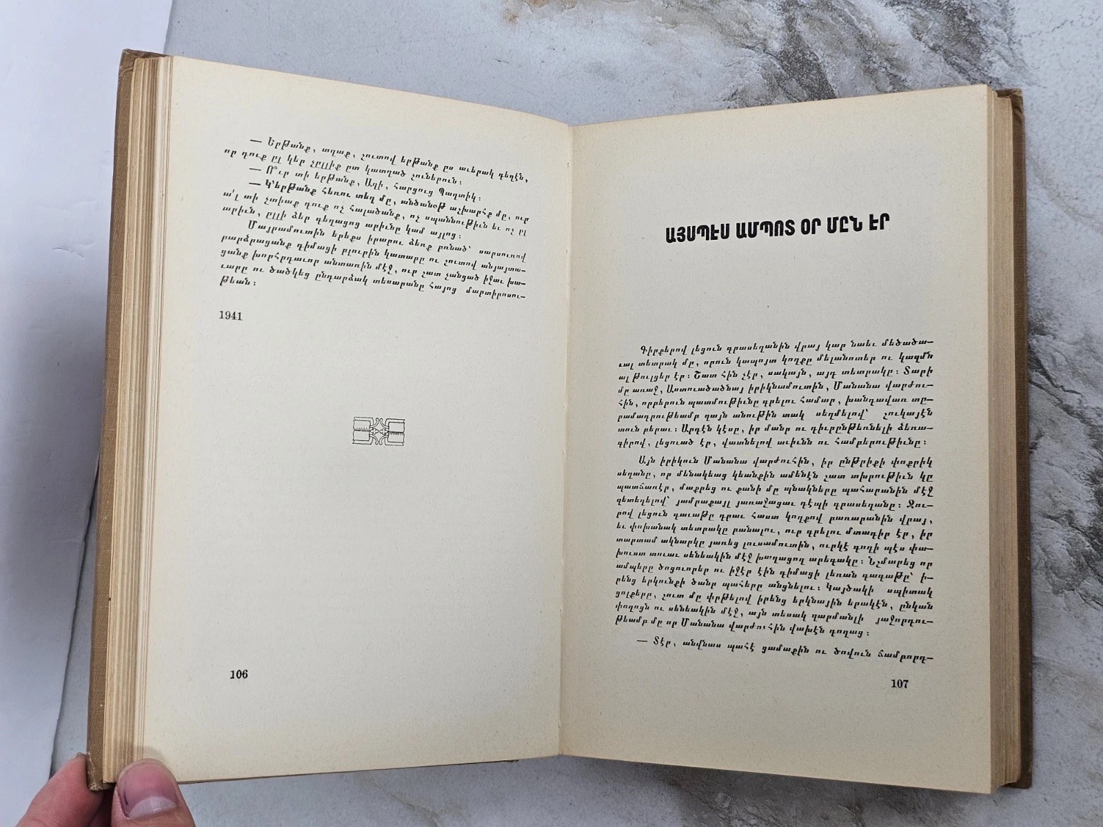 1949 Sooren Manuelian Fertile Furrows Armenian Short Stories Hardcover Book