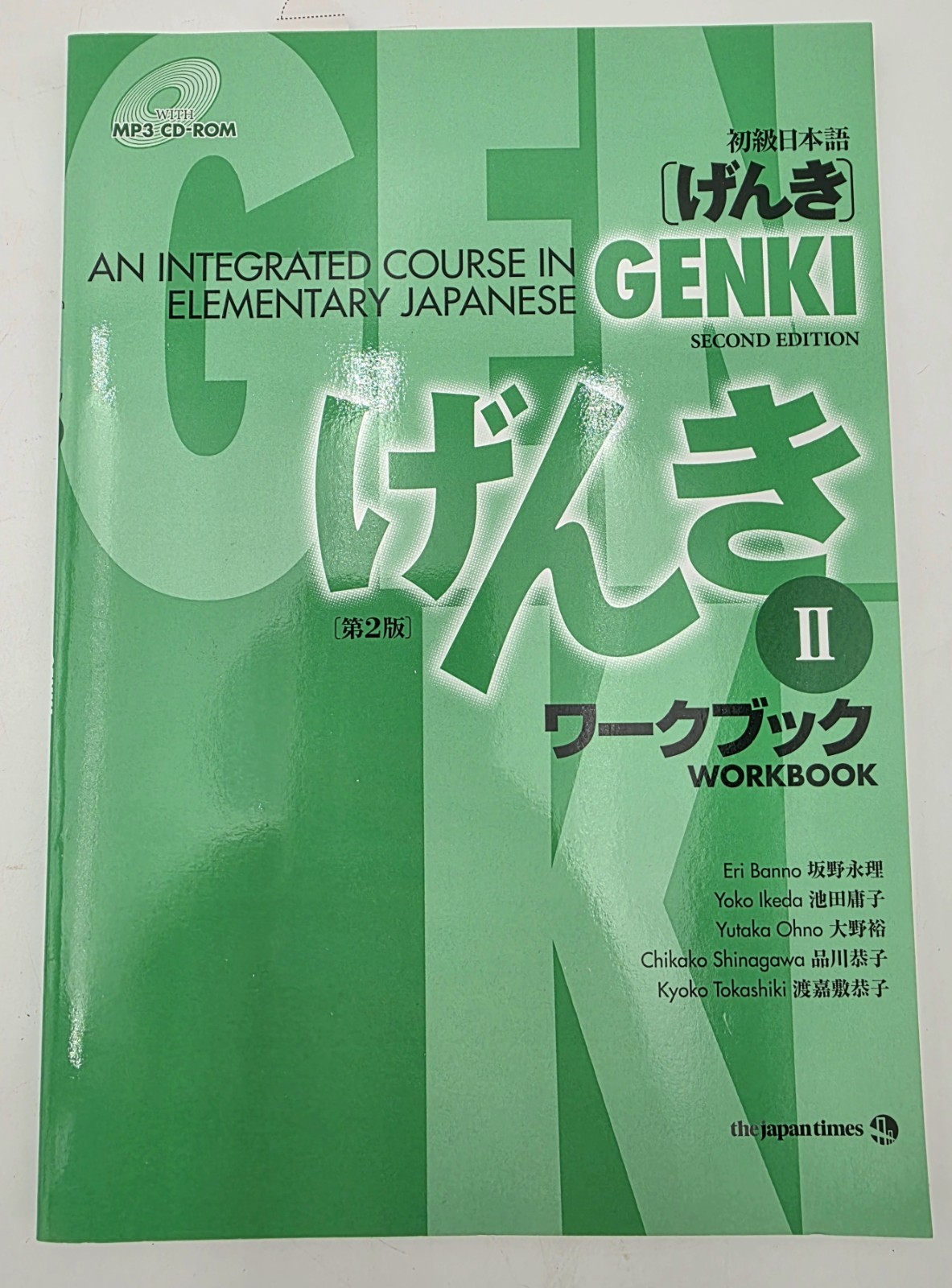 Genki Elementary Japanese Workbook Set I II 2nd Ed MP3 Disc Study VTG READ