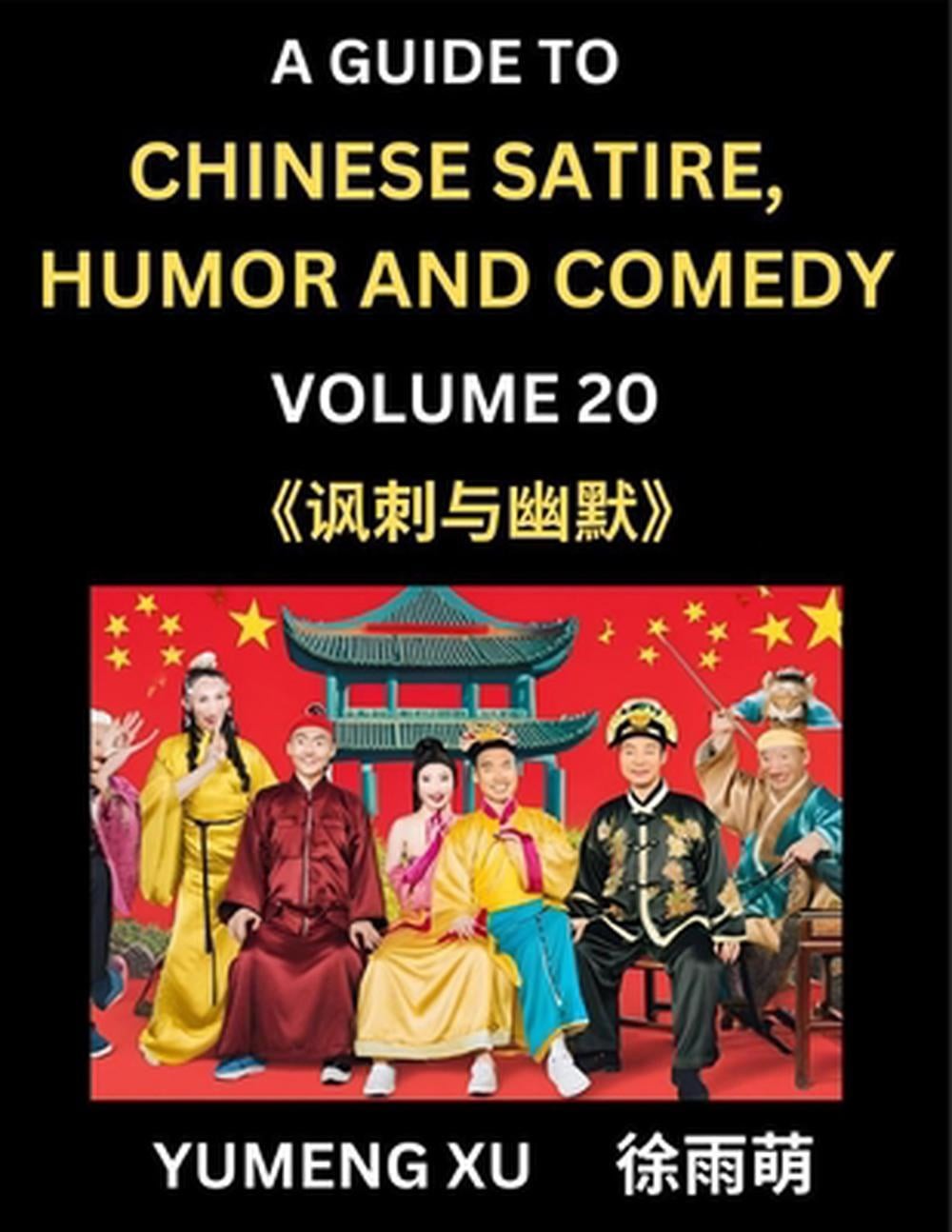 Laughing at Life (Part 20): A Guide to Chinese Satire, Humor and Comedy, Discove
