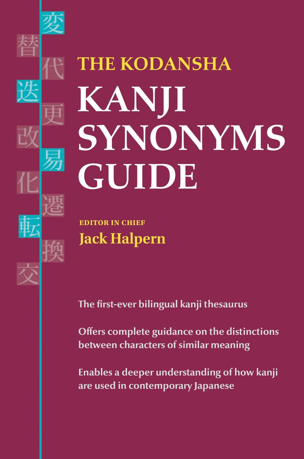 The Kodansha Kanji Synonyms Guide, , New Book