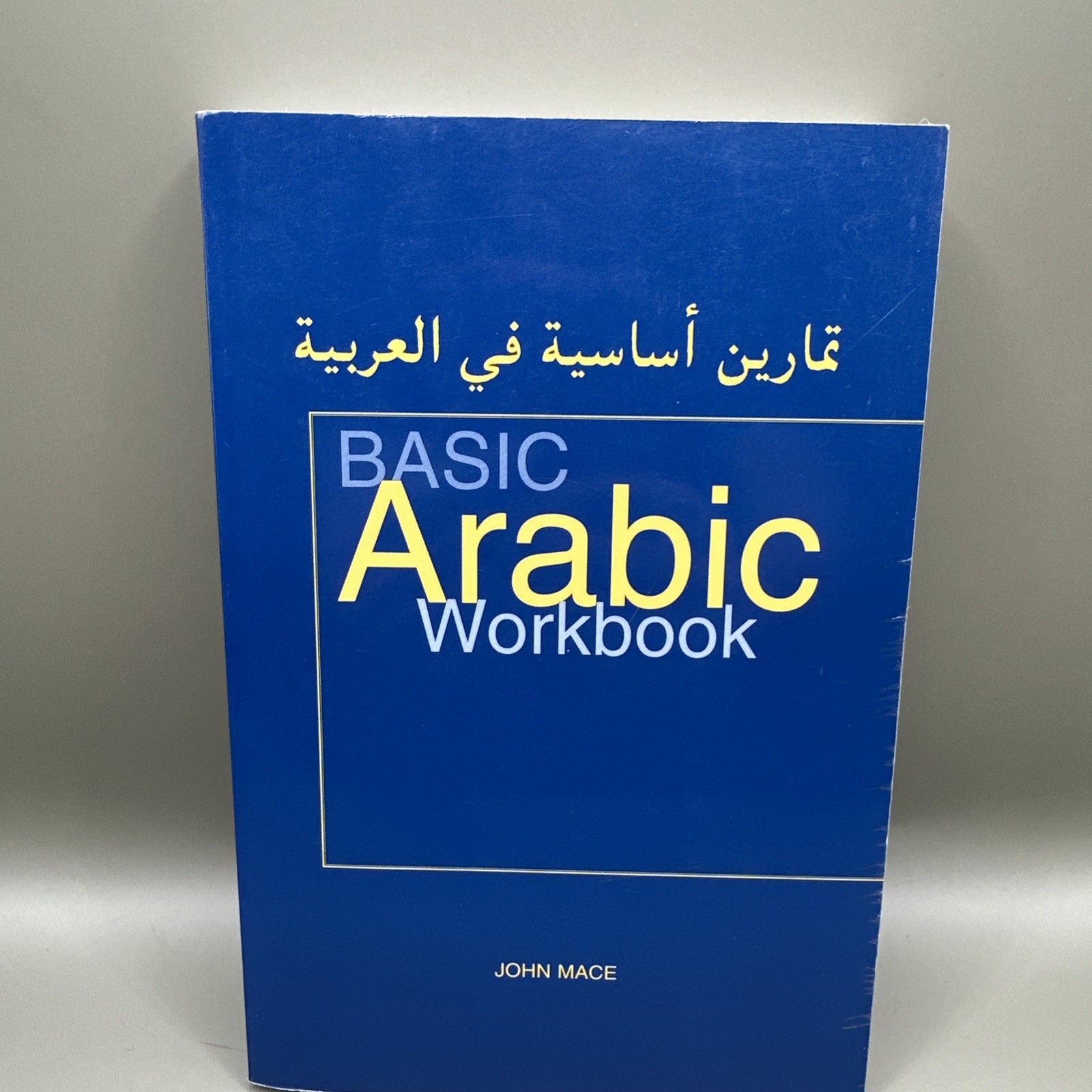 BASIC ARABIC WORKBOOK: FOR REVISION AND PRACTICE By John Mace PB Very Good