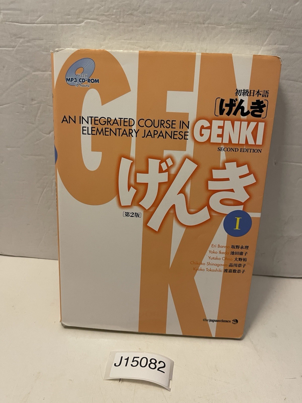 Genki : An Integrated Course in Elementary Japanese Paperback BOOK ONLY