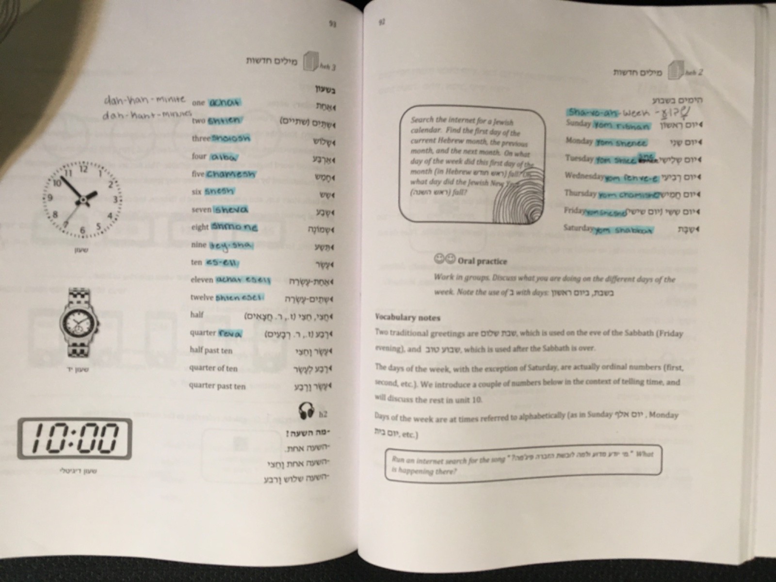 MODERN HEBREW FOR BEGINNERS Multimedia Program for Students Language Instruction