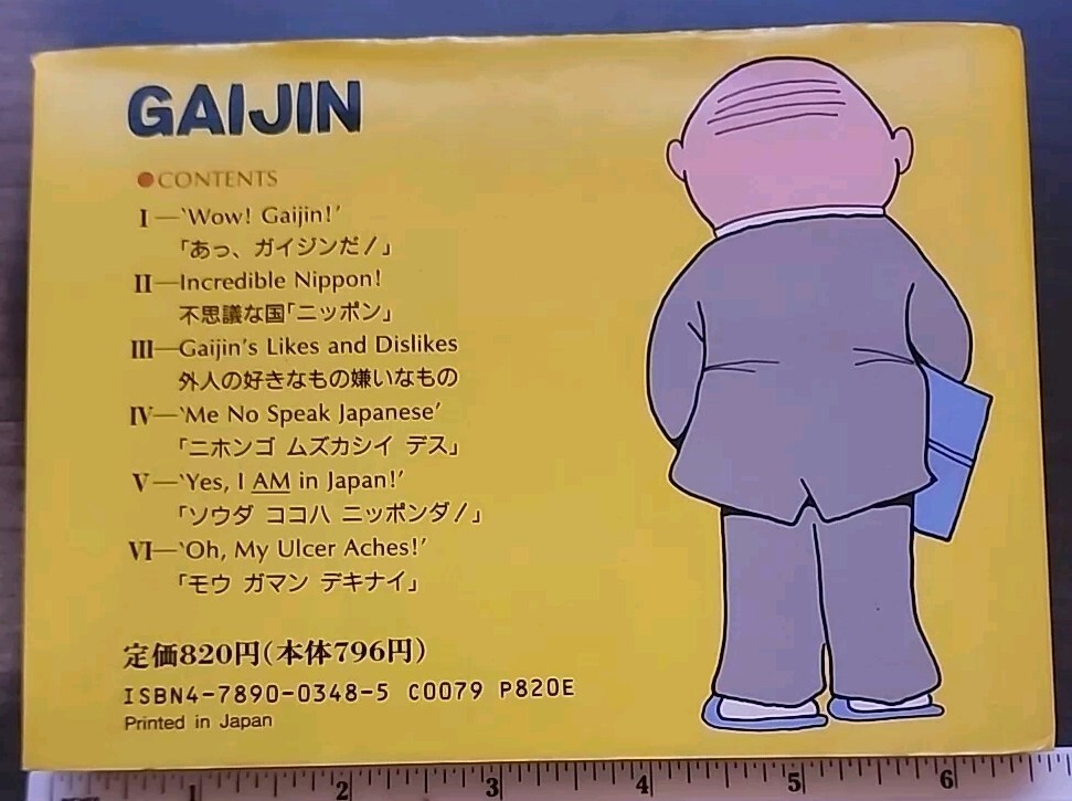 Gaijin – Japan Times Comic Strip