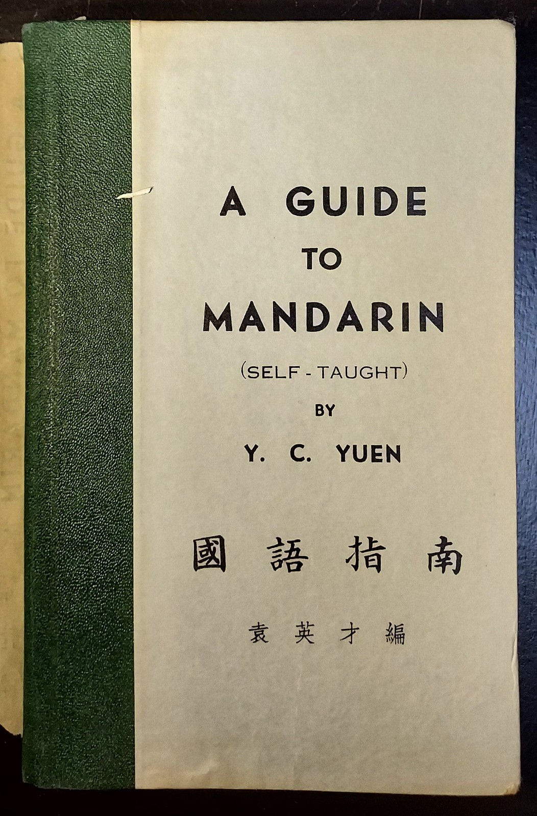 A Guide To Mandarin  by  Y. C. Yuen 1959