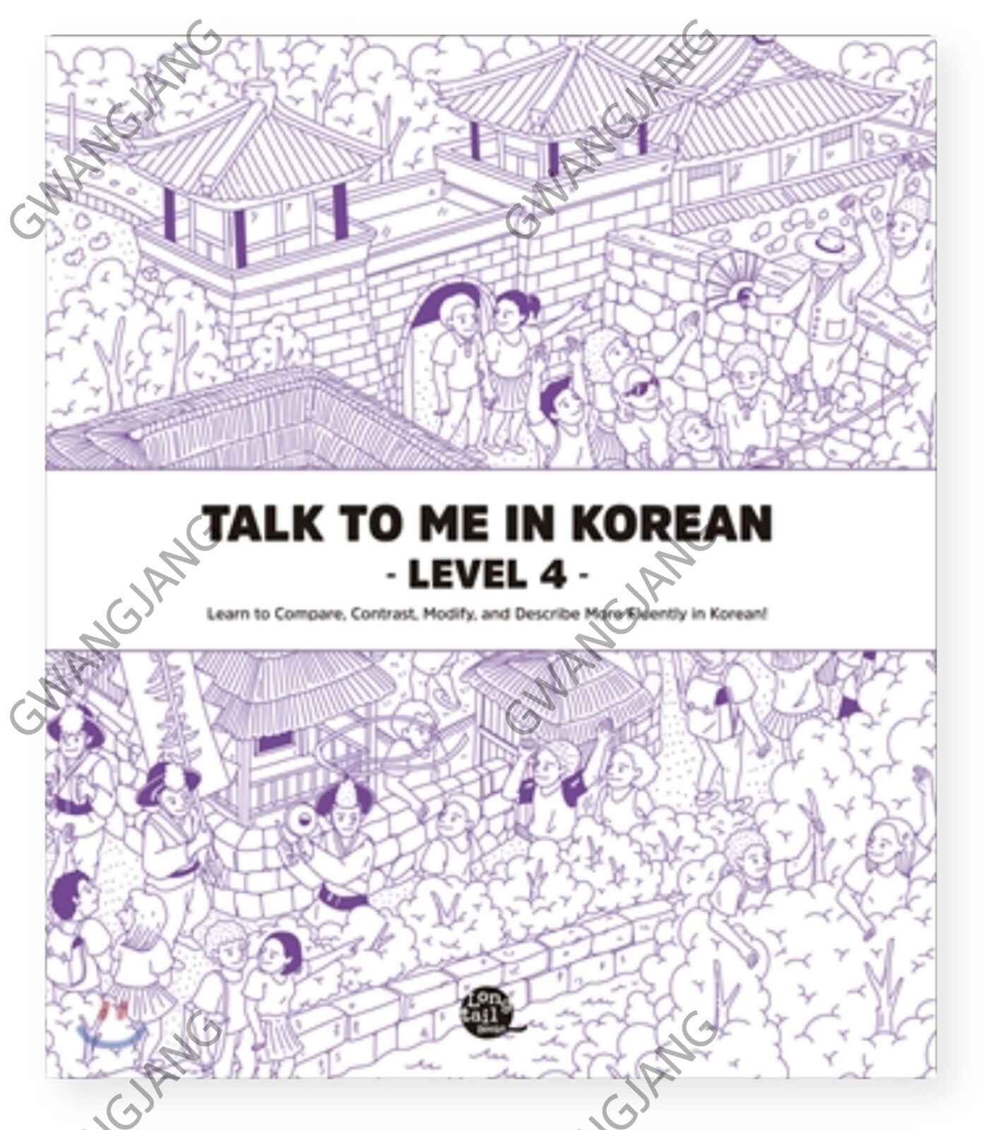 Talk To Me In Korean 1 – 10 Complete Series Fun Study Kpop Learn Culture Epic