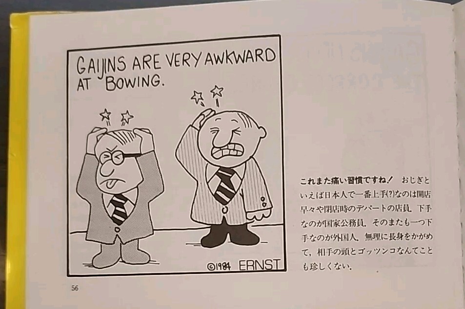 Gaijin – Japan Times Comic Strip
