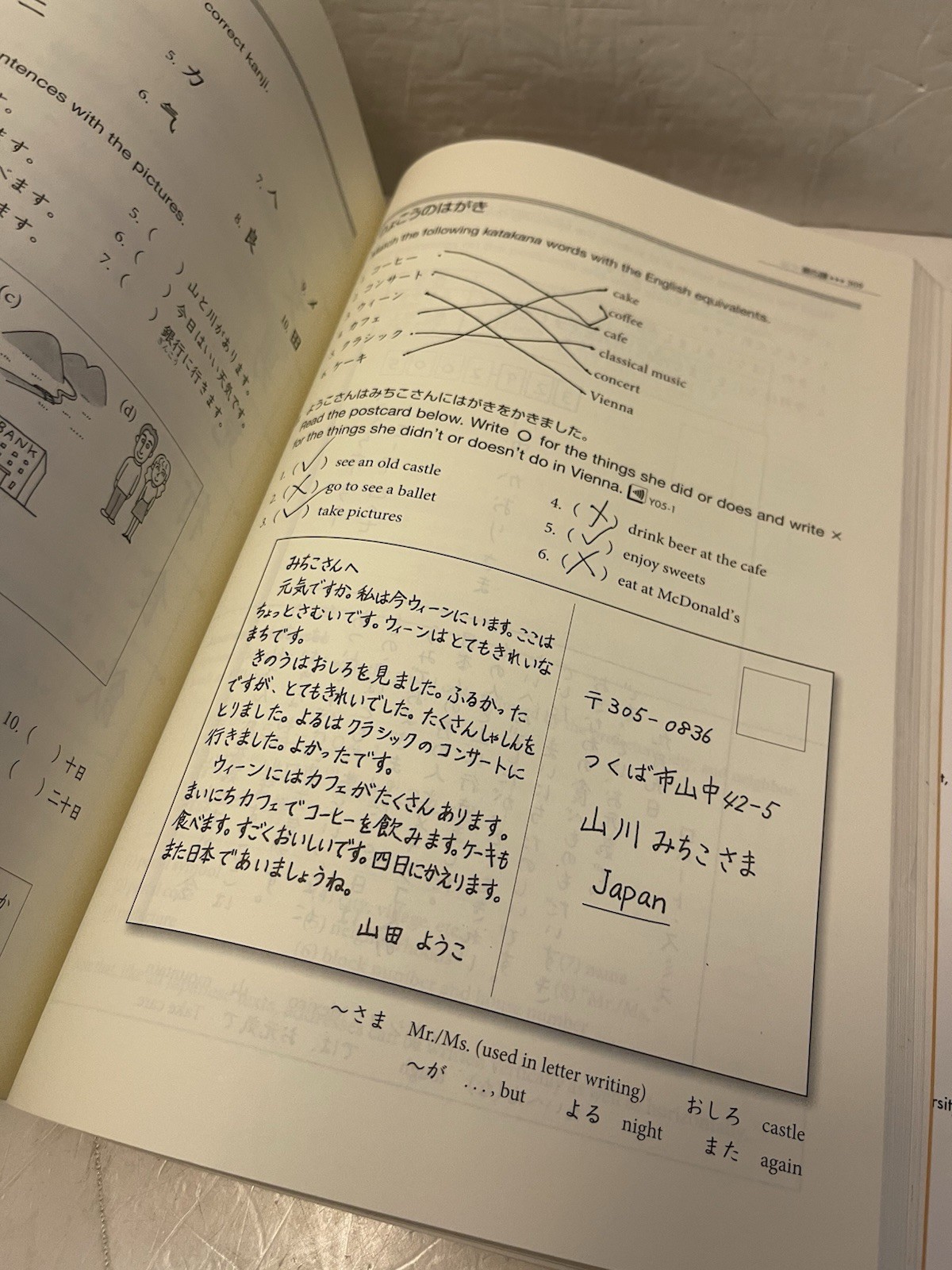 Genki : An Integrated Course in Elementary Japanese Paperback BOOK ONLY