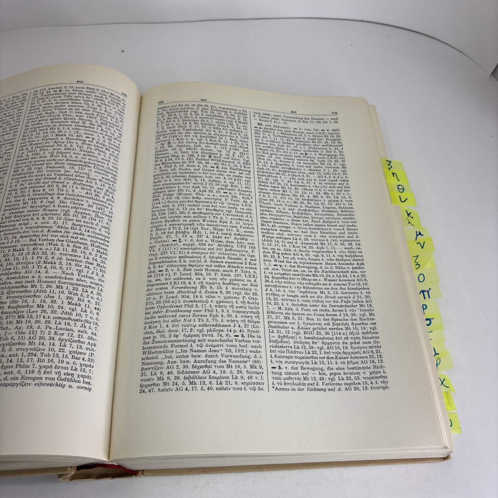 Wörterbuch zum Neuen Testament, Walter Bauer Greek-German Dictionary 1958