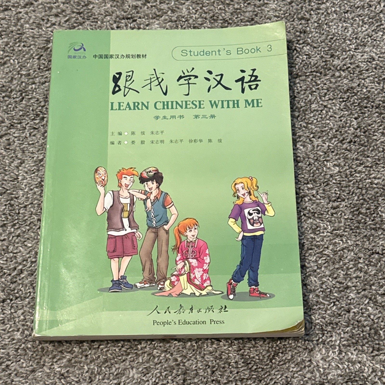Learn Chinese with Me: Student’s Book 3 Chinese and English ISBN 9787107177194