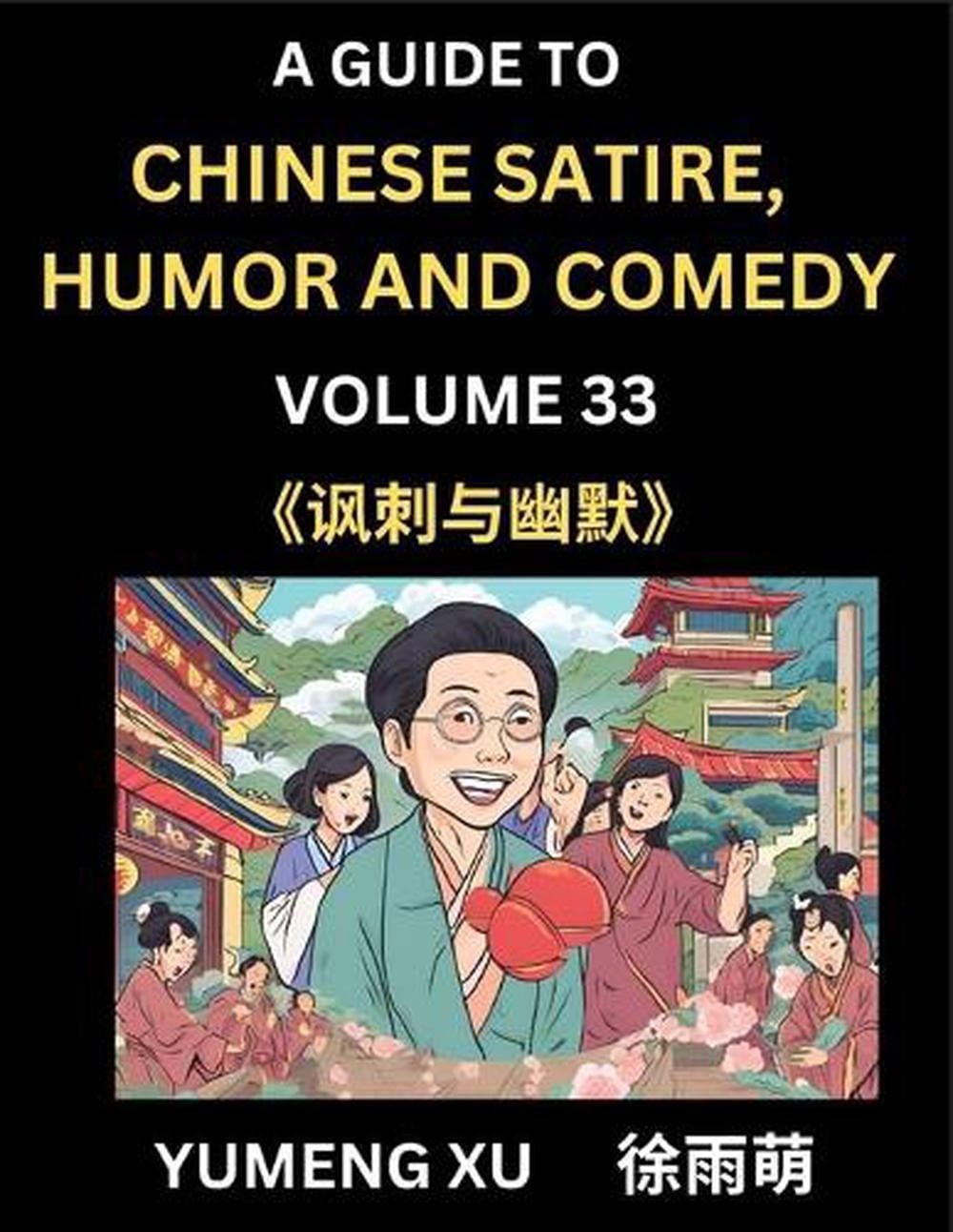 Laughing at Life (Part 33): A Guide to Chinese Satire, Humor and Comedy, Discove