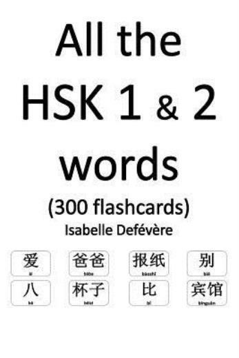 All The Hsk 1 & 2 Words (300 Flashcards)