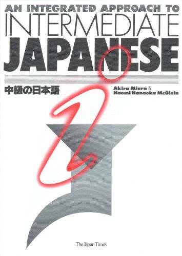 An Integrated Approach to Intermediate Japanese – Paperback – GOOD