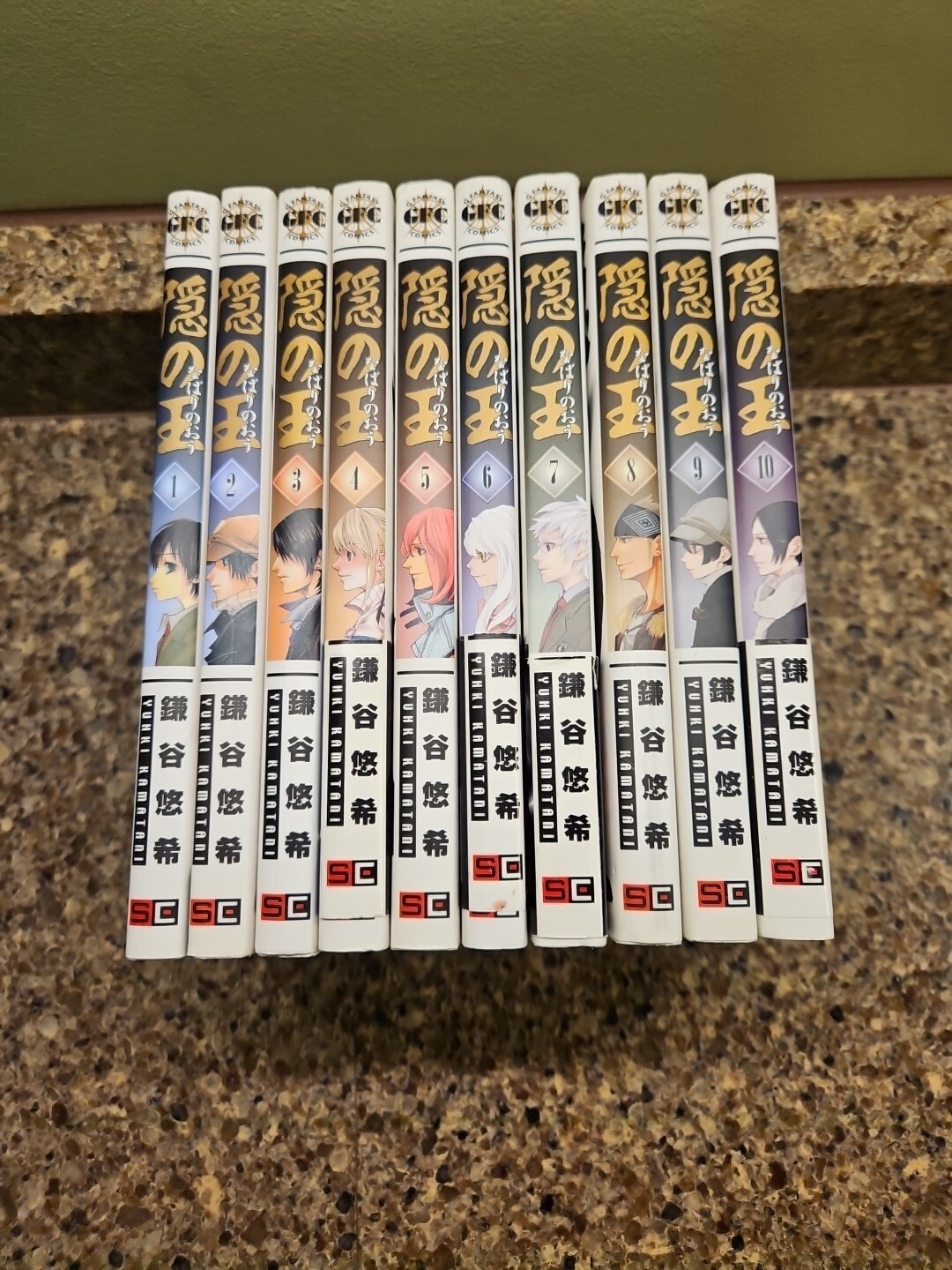 Nabari Yuhki Kamatani book lot of 10 Vol. 1 to 10 In Japanese