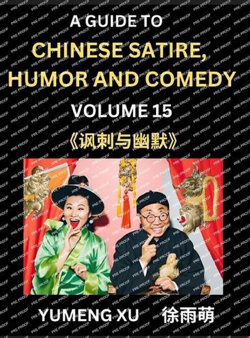 Chinese Humor and Comedy for Kids (Part 15)- Laughing at Life, A Guide to Chines