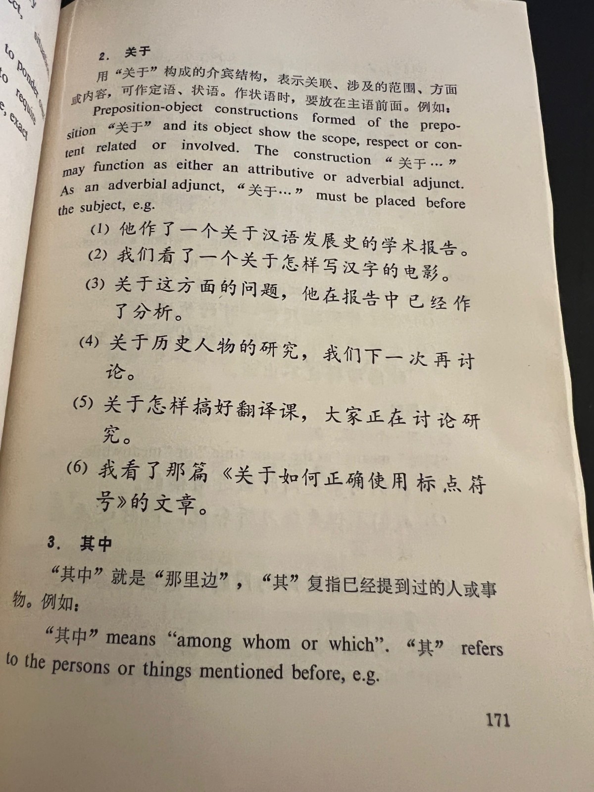 Elementary Chinese Readers Volume 3 and 4 Both First Edition 1980 Plus Appendix