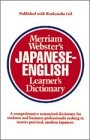 MERRIAM-WEBSTER’S JAPANESE-ENGLISH LEARNER’S DICTIONARY – Hardcover *Excellent*