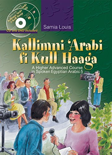 Kallimni ‘Arabi Fi Kull Haaga: A Higher Advance, Louis Paperback.+