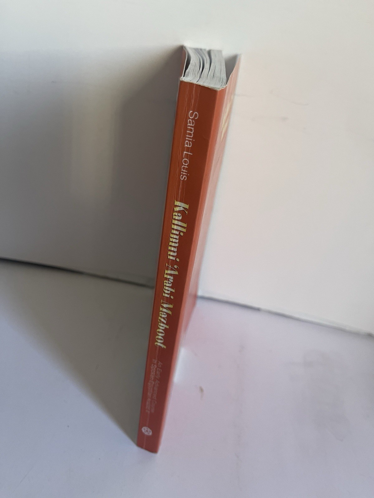 Kallimni ‘Arabi Mazboot Vol. 4: An Early Advanced Course Paperback w/Disc