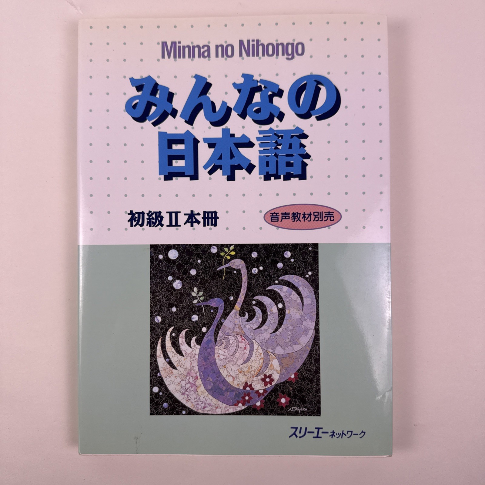 Minna No Nihongo Book with Reference Booklet JAPAN First Edition 1998