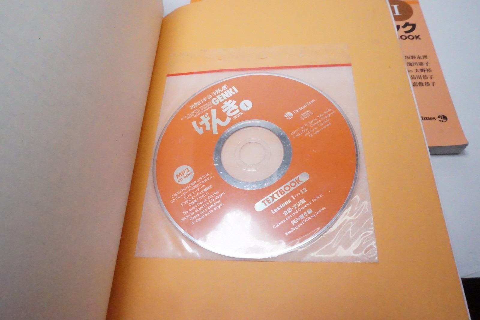 GENKI I: An Integrated Course in Elementary Japanese Second Edition W/ Workbook