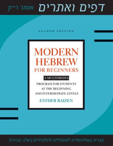 Modern Hebrew for Beginners: A Multimedia Program for Students at the Beg – GOOD