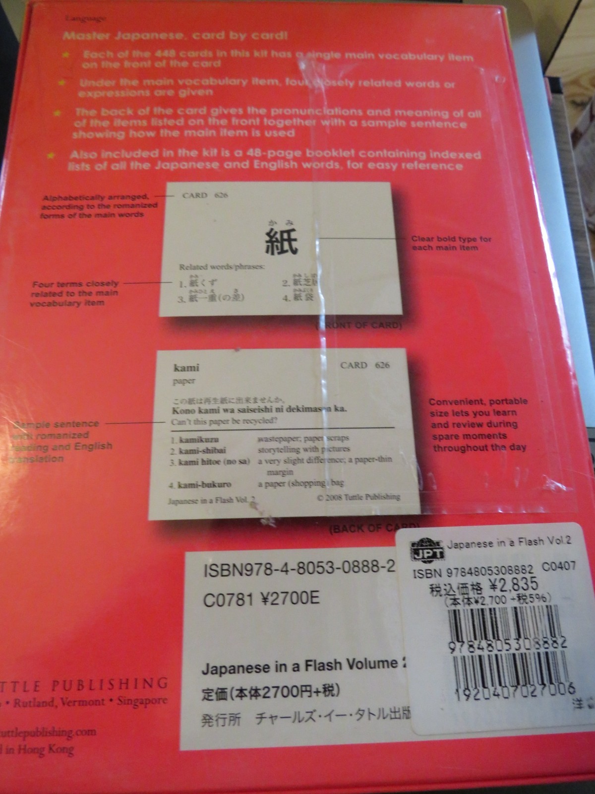 Tuttle Flash Cards JAPANESE IN A FLASH Volume 1 New Open Box Volume 2 Sealed