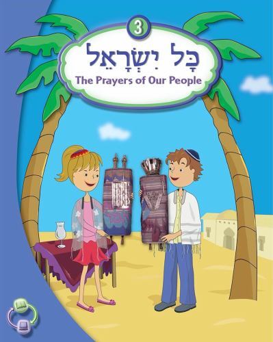 Kol Yisrael 3 – paperback, Behrman House, 9780874418217