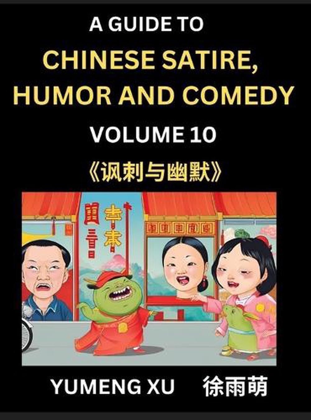 Chinese Humor and Comedy for Kids (Part 10)- Laughing at Life, A Guide to Chines