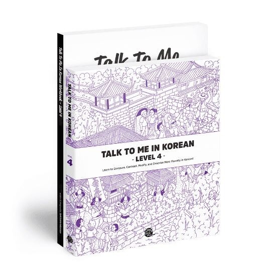 Talk To Me In Korean Levels 1-5 Package (Textbooks + Workbooks)
