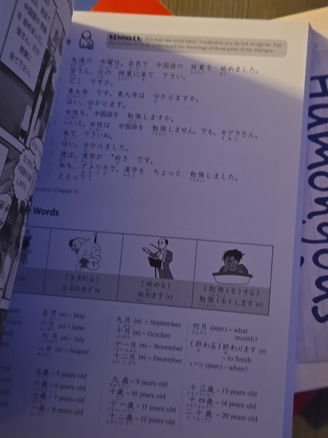 Beginning Japanese Textbook: Revised Edition: An Integrated Approach….