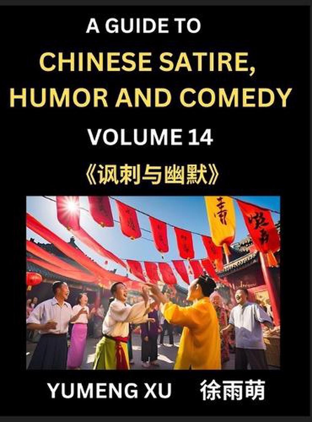 Chinese Humor and Comedy for Kids (Part 14)- Laughing at Life, A Guide to Chines
