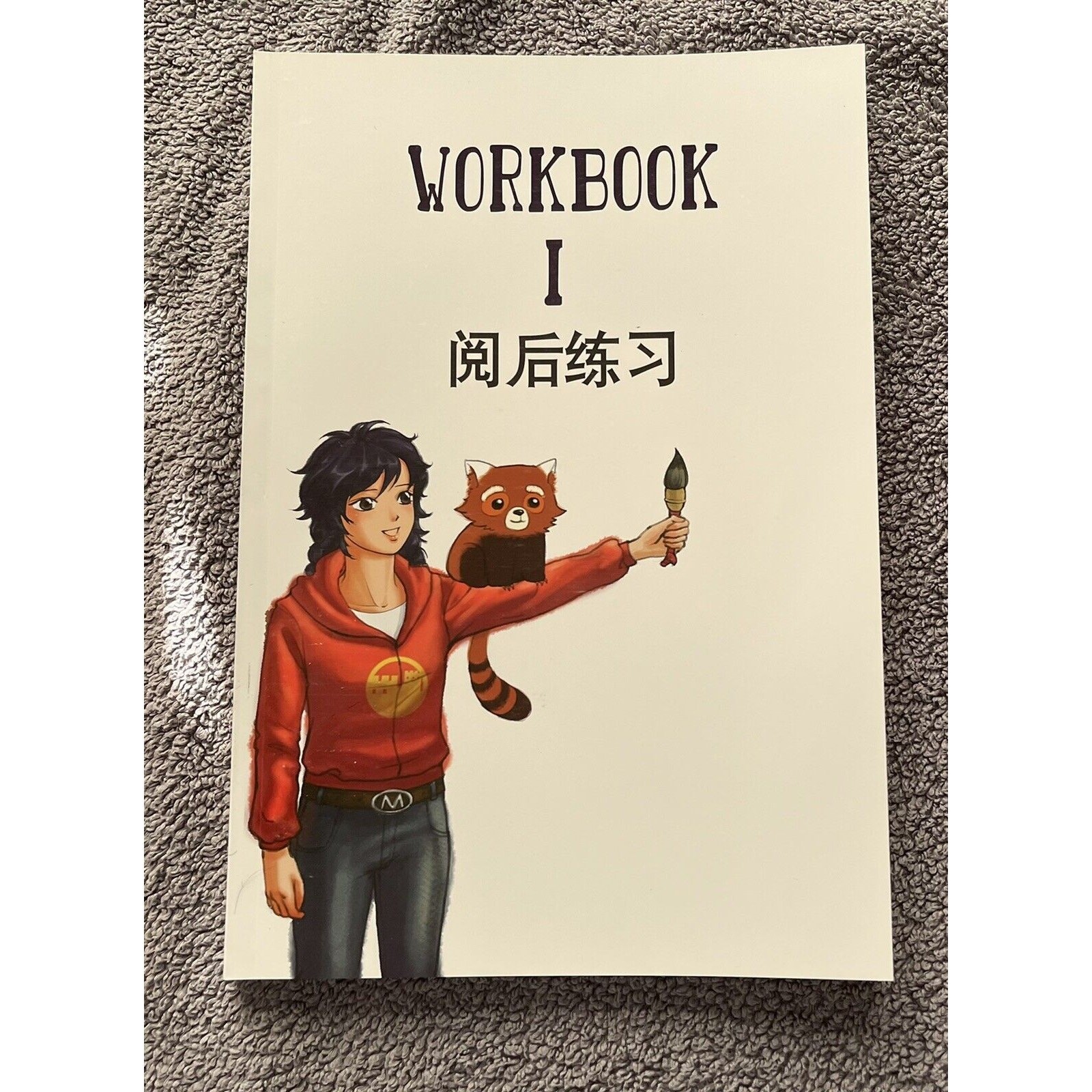 The Epic Adventures of Princess Moonface SET Study Mandarin Chinese language