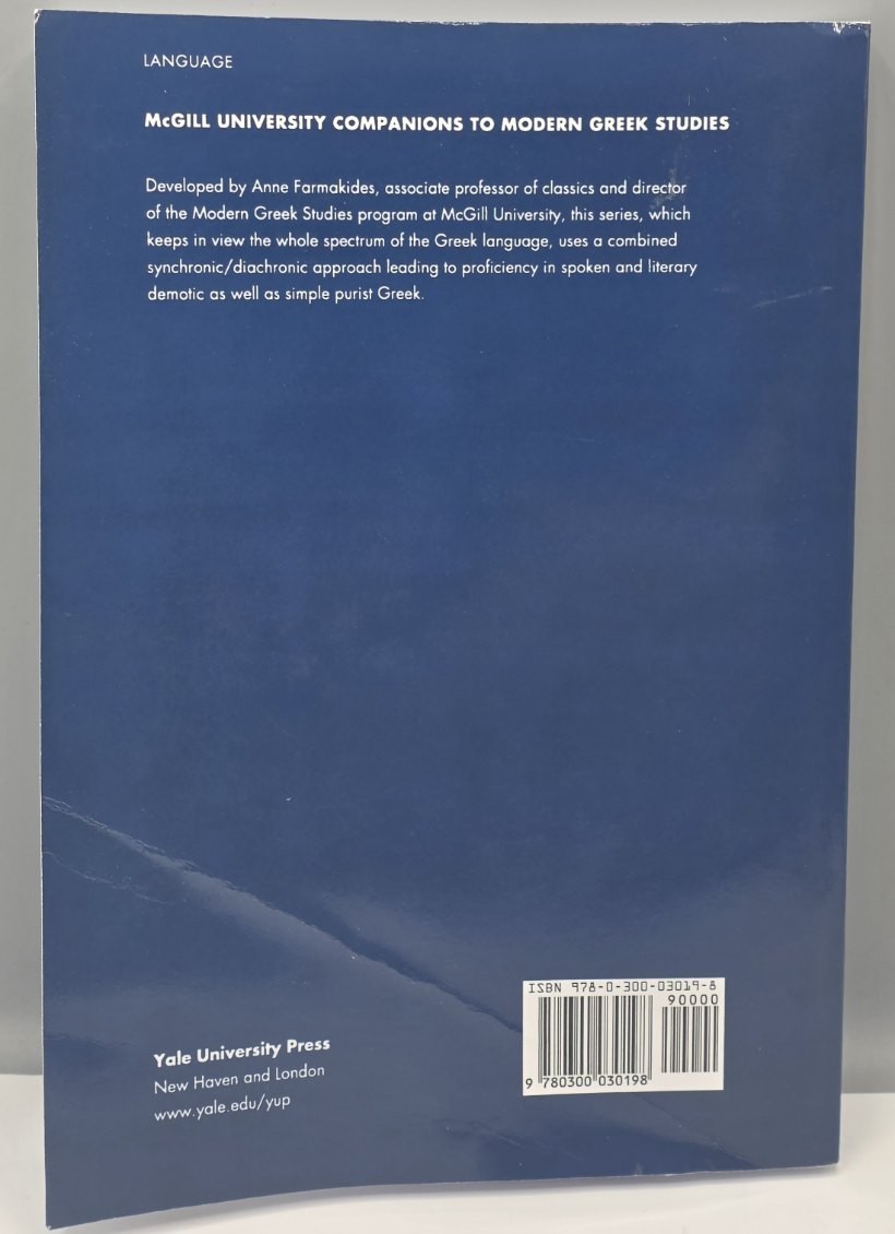 A Manual of Modern Greek, I: For University Students: Elementary to Intermediate