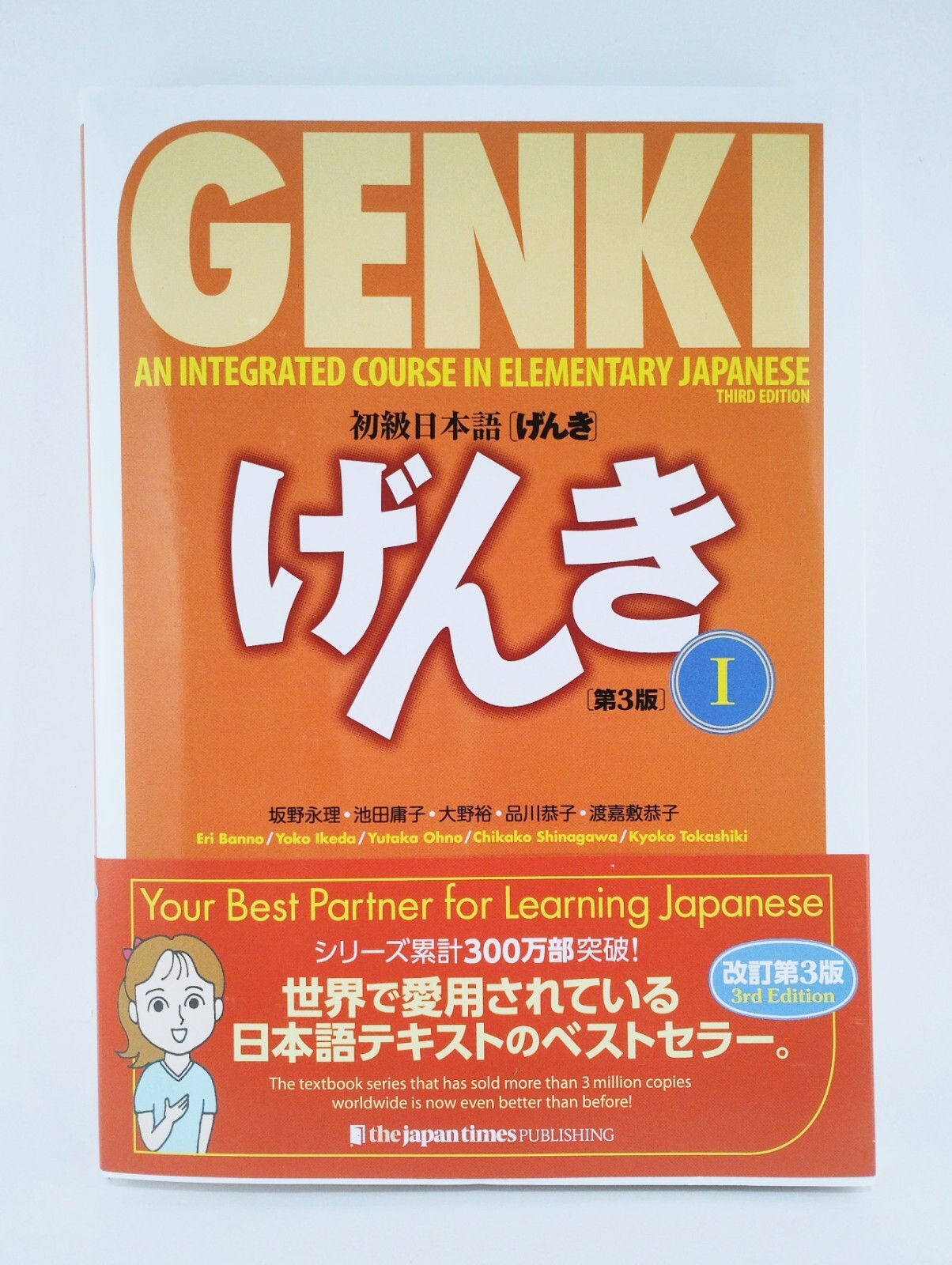 GENKI 1 & 2 3rd Edition Japanese Textbook & Workbook 4 Book Set Japan