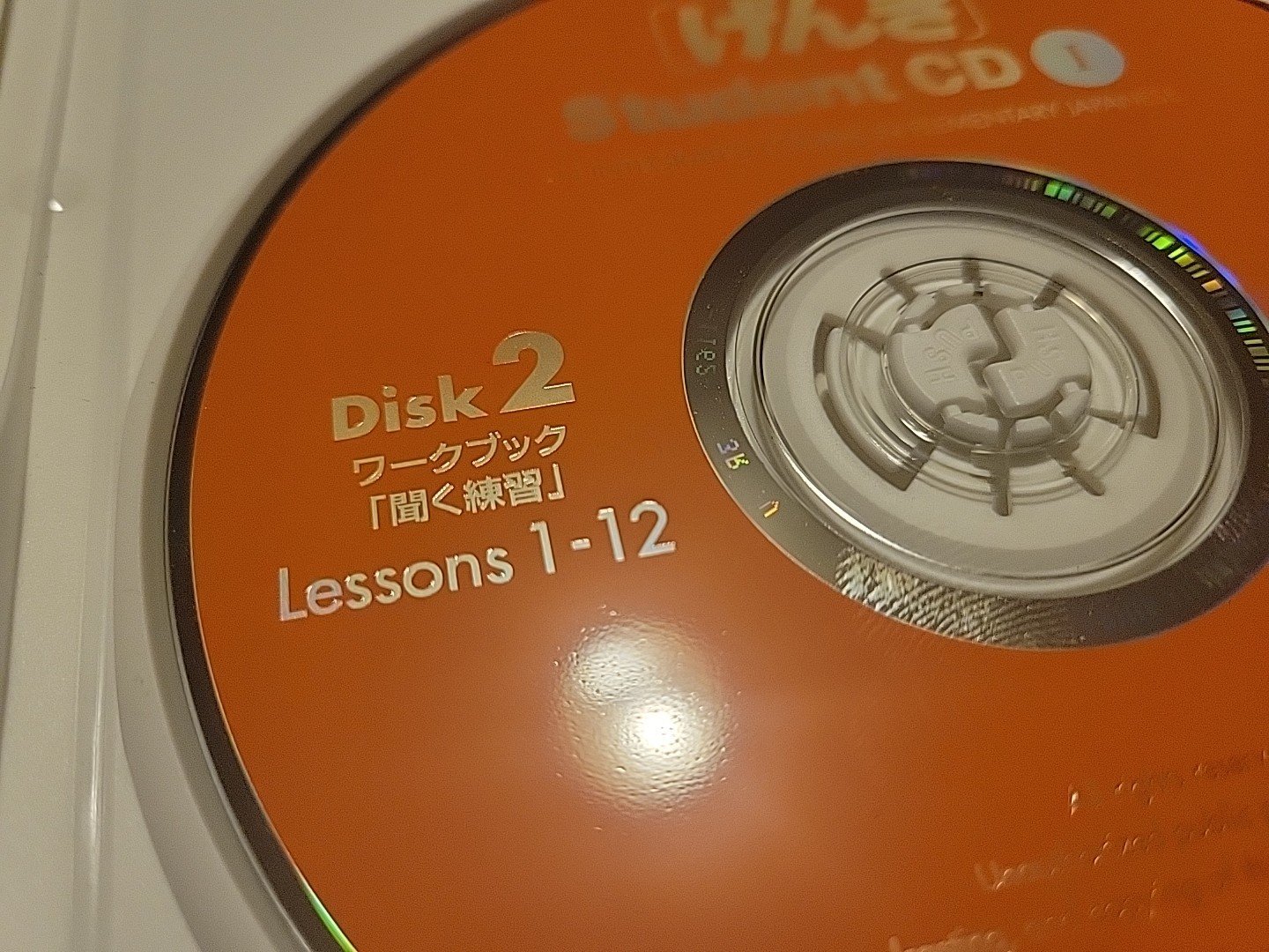 An Integrated Course in Elementary Disc 2 Japanese, Vol. 1 English and Japanese