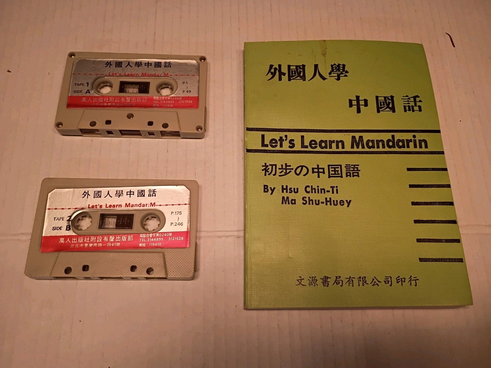 Let’s Learn Mandarin Hsu Chin-ti Book With Cassette Tapes