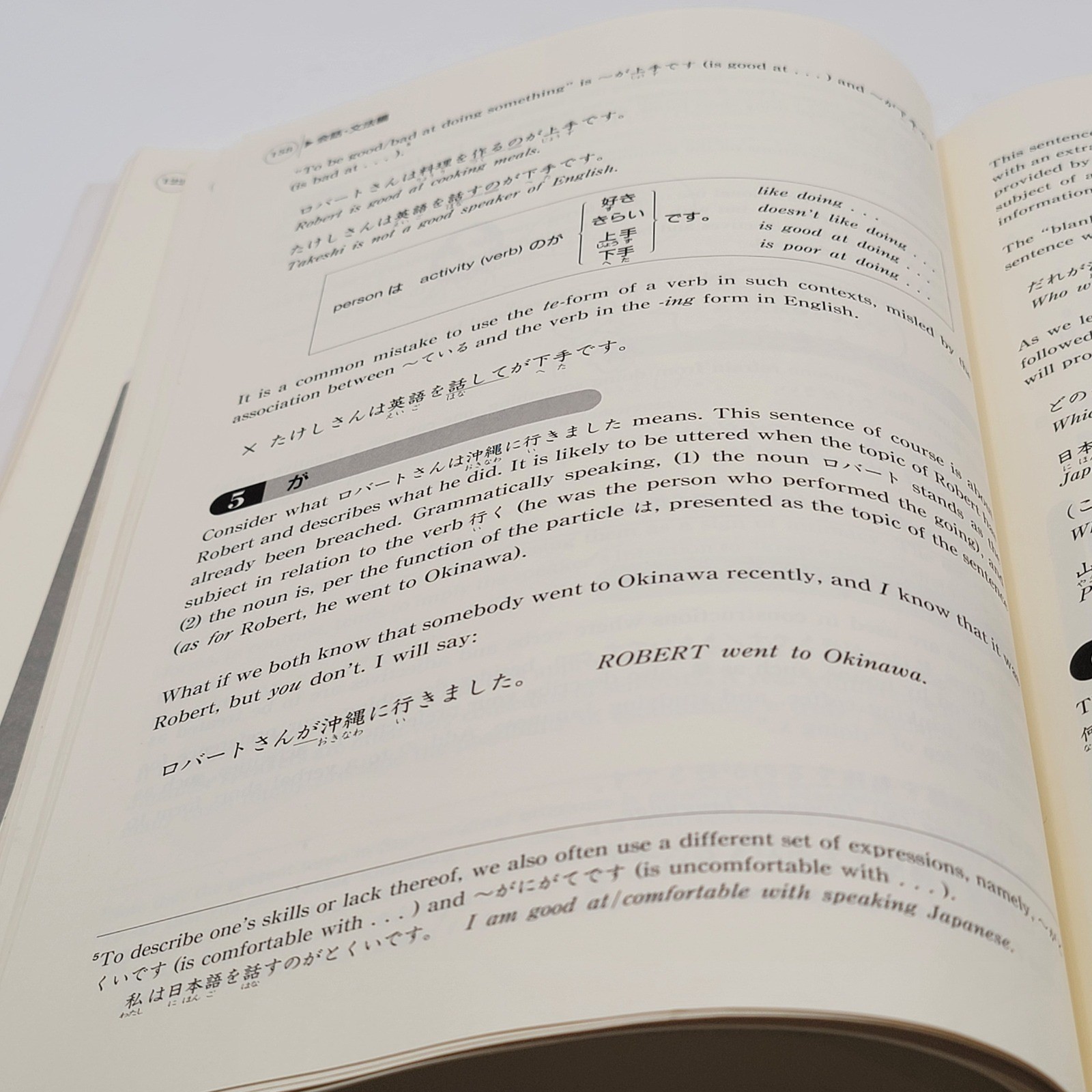 Eri Banno Genki I Integrated Course Elementary Japanese Paperback 1st Ed Good