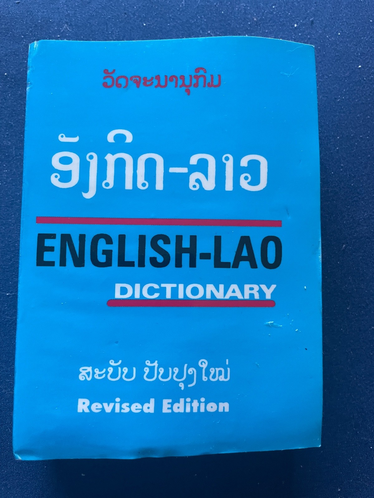 English-Lao pocket-sized dictionary: Revised Edition – Brand new from Laos