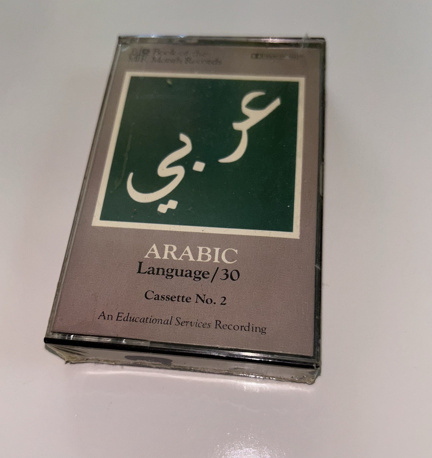 Book Of The Month Records Arabic Language Course Cassette No. 2