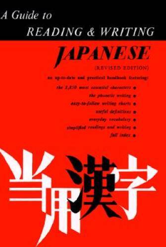 A Guide to Reading and Writing Japanese (English and Japanese Edition) – GOOD