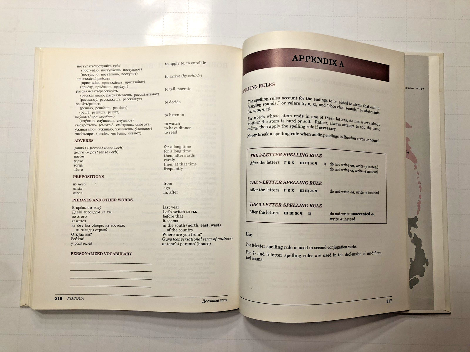 ГОЛОСА: A Basic Course in Russian Volumes 1 & 2 1st Edition 1994 Fine Condition