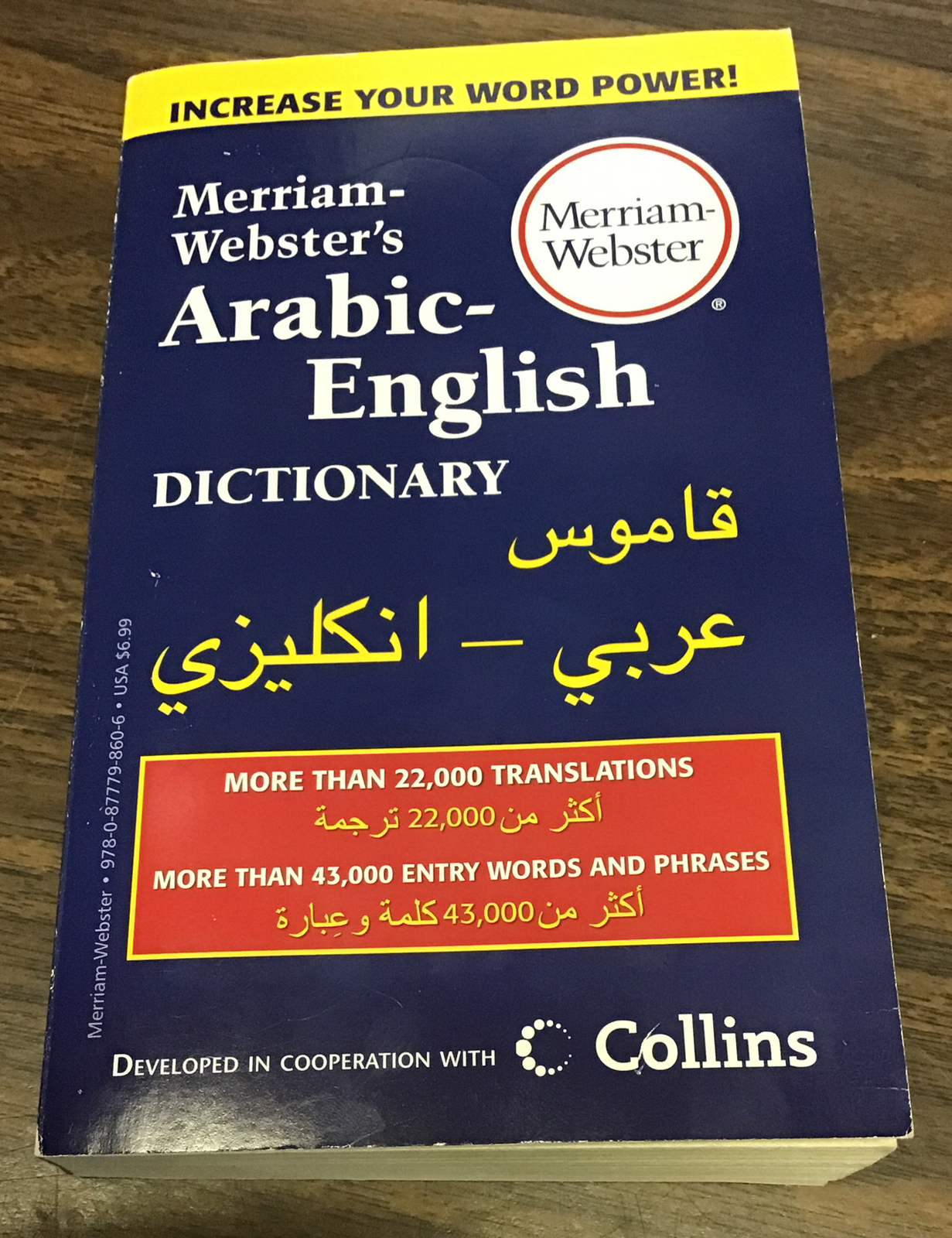 Merriam-Webster’s Arabic-English Dictionary & Arabic Speaking Book Bundle