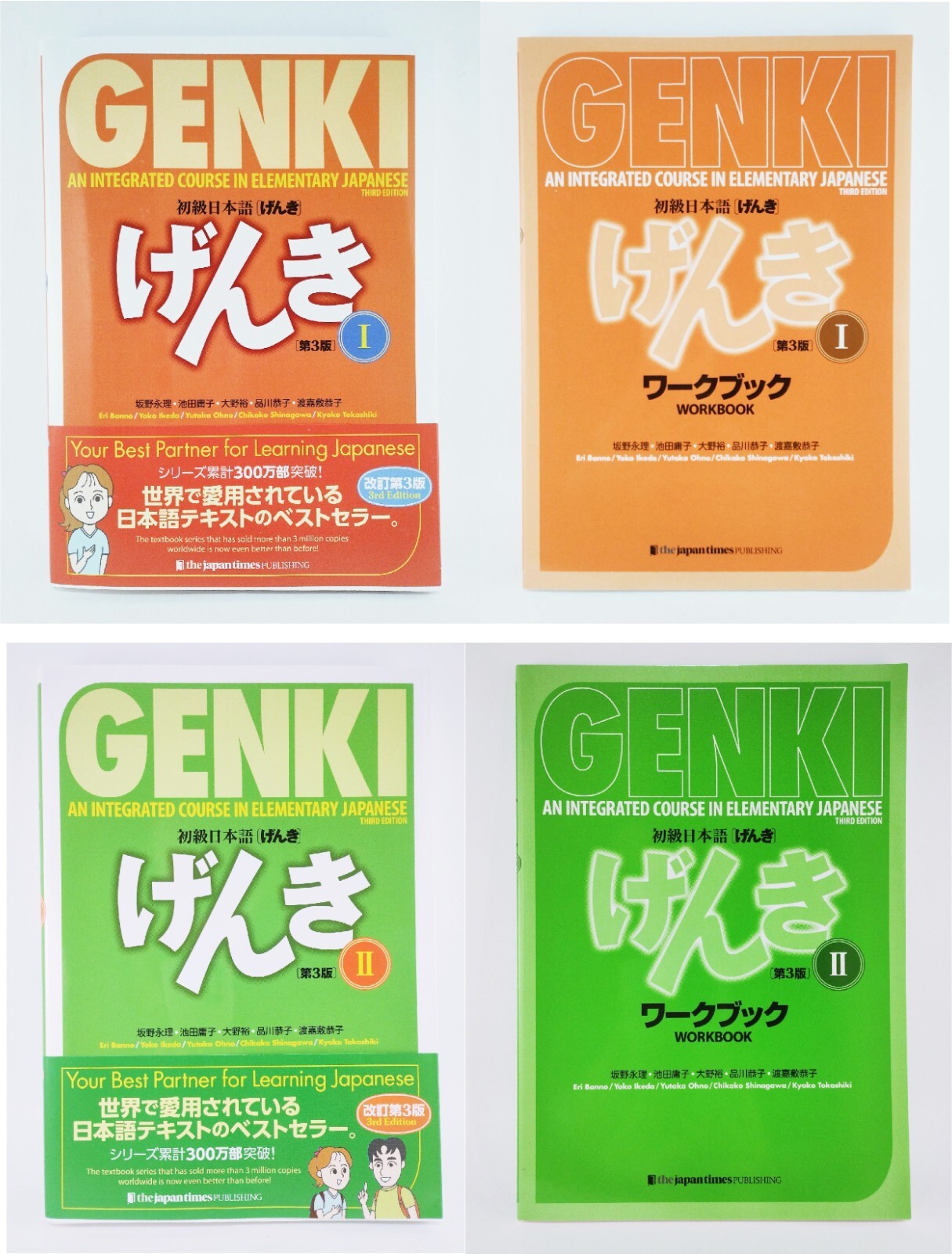 GENKI 1 & 2 3rd Edition Japanese Textbook & Workbook 4 Book Set Japan