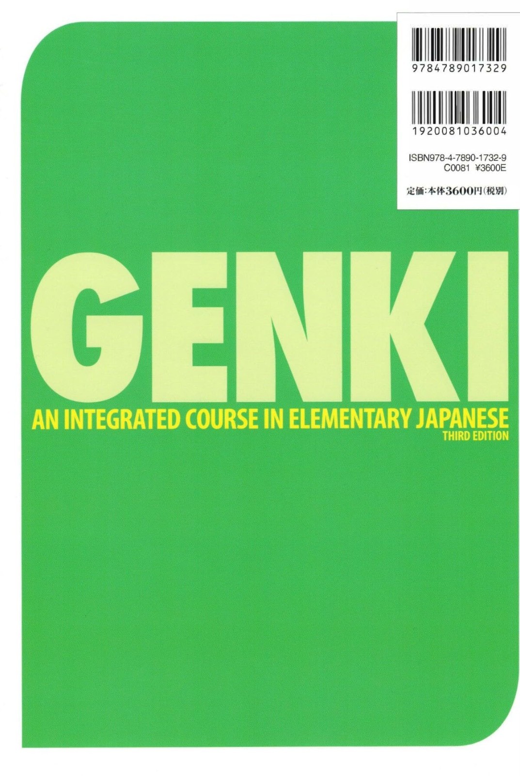 GENKI 1 & 2 An Integrated Course in Elementary Japanese 3rd Edition 4 Books Set
